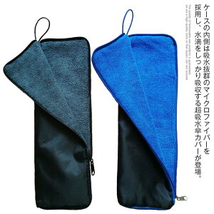  ܂肽ݎP P[X z ܂ݎPP[X S4TCY h ܂肽ݎPJo[ ܂ݎPJo[ PP[X @\  P[ Jo[ PJo[ jZbNX