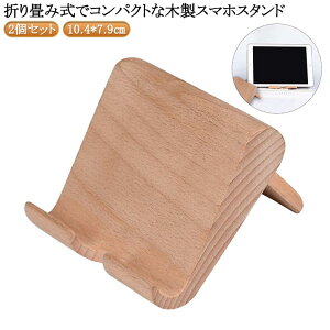 2Zbg ؐ X}zX^h  [dȂ px ܂肽 X}[gtHX^h VR  C gуX^h X}zu X}tHX^h [dX^h X}