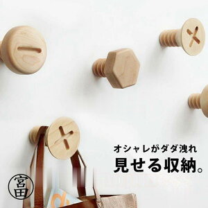 �E�H�[���t�b�N �Ǌ|�� �Ǌ|���t�b�N �I�V���� �t�b�N �k�� �ؐ� ������� �� �n���K�[�t�b�N �E�H�[�� �n���K�[ ���b�N �� �E�b�h �R�[�g�|�� �R�[�g�n���K�[