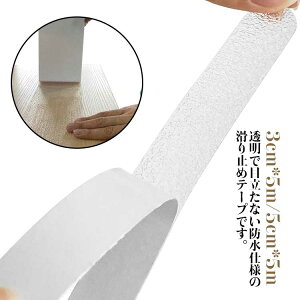 ~߃e[v e[v 5m 10m ڗȂ ybgp N  ]|h~ qS΍ Se[v p  h ]|h~ ͔S ϐ \邾  C Ki t[