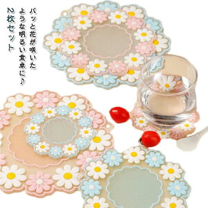 2Zbg R[X^[ VR  ԕ NA V zj _炩 ~ t[ S }bg  h~ h~ 􂢉 l炵 Ƒ  Lb`pi G 