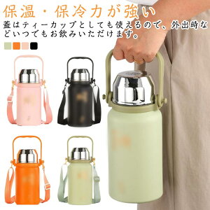  1.3L ACXRei ۉ ۗ XeX @r e nht V_[Xgbv 󂯎M eB[tB^[t X|[c X|[chNΉ 1300ml 1.3bg fB[X 