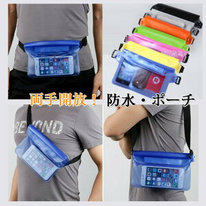 ����J�� �E�F�X�g�|�[�` �h���|�[�` iP�X�}�z �P�[�X �S�@��Ή� �l�b�N�X�g���b�v �������� �g�� �o�b�O �g�уJ�o�[ �C���� IPX8�h�� Android �v�[��