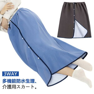 hXJ[g  ˂ V[c XJ[g ARh~ pc h z փpc ˂XJ[g l j  p ARXJ[g AR΍ ނ ֎ A