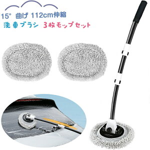 15°Ȃ ԃuV bv3 t ԃbv 112cmLk\ X|Wbv _炩ɍב@ ԗp p h~ z  ԃObY zR ؂ ԃZbg {fB zC