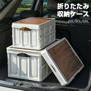 ܂肽ݎ[P[X [{bNX 20L/30L/55L 3TCY e ؐV gȒP ^ѕ֗ RpNg ȃXy[X Lv ԍ ԓ[