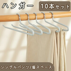 nK[ Nbv 10{Zbg pcnK[ XJ[gnK[ 32.5cm ܂Ƃߔ pc XJ[gp [ @\I ׂȂ XeX Vo[  X Ȃ ɂ Y