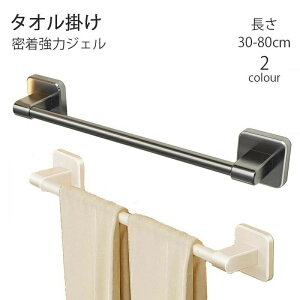 Lb`^InK[o[ ^InK[ 30~80cm ^I| ^I ̓WF ӂ| @ Lb` [ VN ^Io[ zЃnK[  Vv  