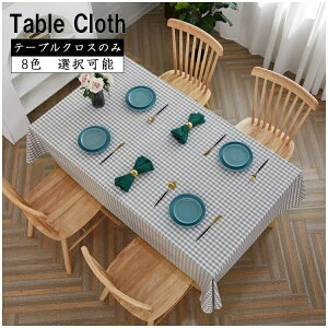 e[uNX k pvc `FbN F 8FI\ e[uJo[̂ Vv ` ȒP sN CeA  ƒp LC ͗lւ e[u}bg HJo[ 