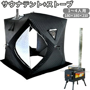 TEieg TEiXg[u TEiXg[ Zbg |bvAbveg dXg[u 2ʃKX Xg[uZbg 60bȒP݉c 4lp egTEi 180cm×180cm×210cm C AEghA Lv