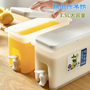 2Zbg 2699 !␅ |bg ֌t e 3.5L ① |bg sb`[ ␅|bg hNT[o[ ϔM ϗ H@Ή u 􂢂₷   Y_ ①ɂɓ 