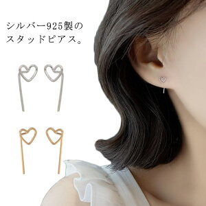 �������� �V���o�[925 �s�A�X �C�������O ���f�B�[�X ������ �s�A�X �n�[�g ������ �����s�A�X ���Ԃ� �V���o�[�s�A�X �A�N�Z�T���[ �I�t�B�X �d�� ��i �n�[�g�s�A�X ������� ���킢�� ��