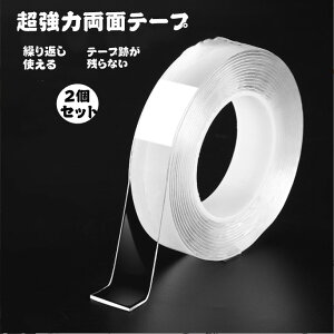 2Zbg ʃe[v  @̃e[v   ͗ʃe[v ͂ 3m ЊQ΍    Se[v Œ JԂ h ̂c炸 3m 3cm 2mm