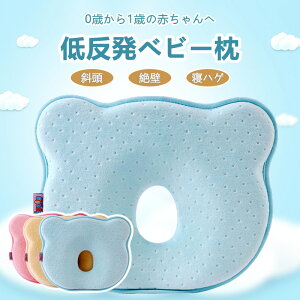 xr[܂  q S3F ᔽގ ܂ xr[ s[ T|[g ʋC Q V 1`12 Ԃ V q Ȗh~ ǖh~ Γ ό` LbY 炩 l