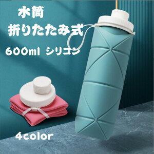 gѐ ܂肽 {g VR   {g ObY U Oo hCu s Rh~܂肽ݎEH[^[{g 600ml gїpX|[c y y  ^ oR e 