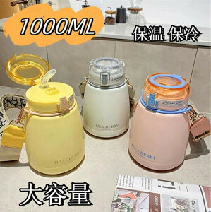  1bg 􂢂₷ fB[X i   1000ml ̎q 1l @r ۉ ۗ }C{g }O{g  ^fM P[^C}O 1L 킢 fB[X ԕۉۗ 