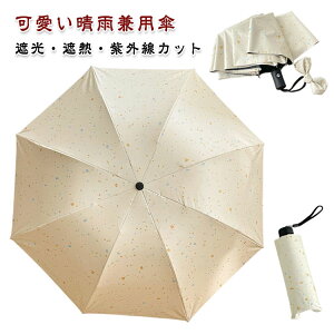 JpP P ܂肽 Jp  ܂肽  JP UVJbg ^b` J 蓮 y fB[X w w y RpNg o O΍ 悯΍ ~