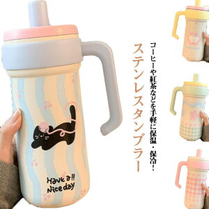 gѕ֗ ^u[ ۗ  ۉ 1000ml  Xg[t^u[ 1L ItBX e Xg[^u[ XeX 􂢂₷ 킢 AEghA L^Cv ^ Lv 