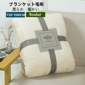 ѕz Ђ| VO tlѕz 150*200CM |ѕz  QG| ѕz tl }CNt@Co[ѕz G| ѕzuPbg H~p Q Qѕz ~ѕz  