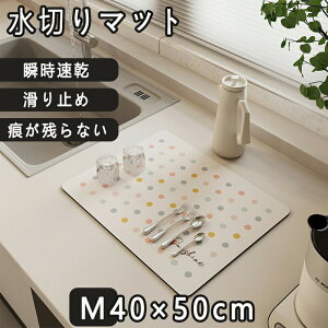 ���؂�}�b�g �R�� �z�������}�b�g �H�튣���}�b�g �V���N�}�b�g �L�b�`�� �ۂ߂Ď��[ ���؂胉�b�N �}�C�N���t�@�C�o�[ ���b�N �I�V�[�g ���؂�J�S �R���p�N�g �h���C���O�}�b�g �䏊 �h