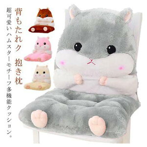 Zp[g ӂӂ NbV L[gȃnX^[ NbV w ֎qzc  wtNbV 2way wtzc ֎q ItBX ֎qpNbV V[