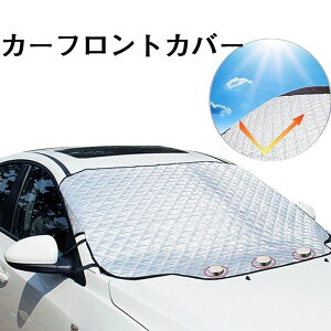  tgKX h~ ԗp gKXJo[ ԗpՌTVF[h tgTVF[h ԃTVF[h ԕی ԗp tgJo[ J[TVF[h O΍  