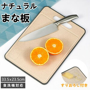 ܂Ȕ H@Ή 33.5×23.5cm R ^ S  mXbv JbeBO{[h [\ ȃXy[X  VR ܂Ȃ @\ y y v ƒp Ɩp  g