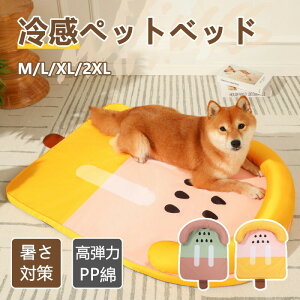 ⊴ybgxbh ΍ 4TCY S2F Ђ L   PP _炩 ėp MǑ΍ ڐG⊴ Q[W}bg ybgpi ʋC Q o ^ s ėp}bg pr 