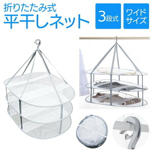 lbg 3i 2Zbg lbg nK[ ܂肽 Z[^[  bV jbg ^h~  Yh~ Z[^[ lbg nK[tbN [SR ʋC 