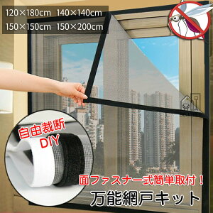 Ԍ t ȒP Ԍ lbg h݂ DIYLbg ҂݌ hlbg C Ԍ˃J[ep 悯ob` \邾҂݌ h Ԍ ւ h  DIY C Ԍ h ᒠ