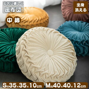 zc tANbV  ی^ 35 40  `FApbh Sg􂦂 hr[ QNbV ֎q `FANbV ItBX`FA[p a ې ̈U   CX Nb