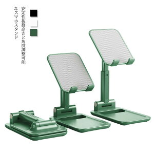 X}zX^h ܂ݎ gуX^h X}z ^ubg iPadX^h X}[gtHX^h  ~ RpNg y y wKp X^h X}zz_[ ݑΖ