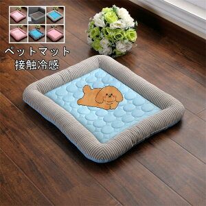 �y�b�g �}�b�g �L �� �׃b�h �ėp �����΍� �N�b�V���� ���L���p �L�̉đ΍� �x�b�h �}�b�g �V�[�g ���� ���L �}�b�g �Ђ��� �ڐG�⊴ ���^�� ���^�� ���p �y�b�g�x�b�h ���t�� �n�E�X �J