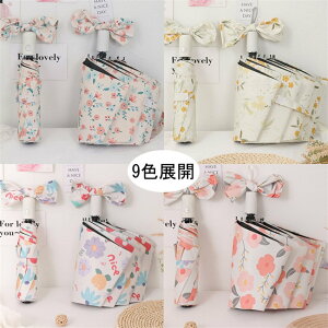 9�F�W�J�@�ԕ��@���P �܂肽���� UV�J�b�g �Ռ��ՔM �������� UV�J�b�g �܂��ݓ��P ���f�B�[�X ���J���p �y�� ���P ���O���Ւf ���Ă��h�~ �����^�b�` �����J�� �蓮�J�� 8�{�� �ϕ����� 