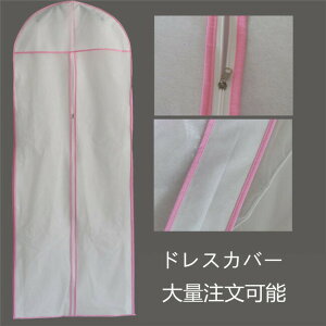 hX@Jo[ ߑJo[ 2F 150cm/180cm ߗރJo[ P[X [ ۊ [܁@ hXobOEGfBOhX p[eB[hX J[hX OhX ~jhX O V[