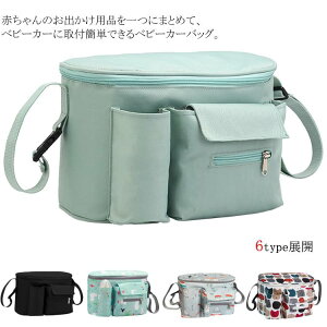 xr[J[obO xr[J[ |[` n ֗ ނ ^ obO Ԃ񏬕 [ ł|Pbg xr[ |Pbg y e Jo Xgbv }U[Y obO xr[