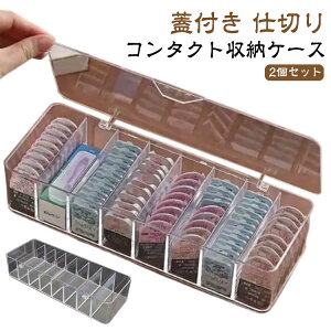  [{bNX R^NgP[X Wt/WȂ 8 2Zbg ۊ ANX^ d؂ JR 2Zbg f[ e R^Ng[P[X JRP[X ĝăR^Ng