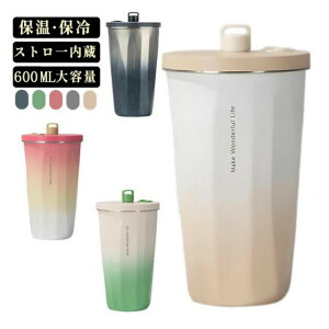 ^u[ۉ Xg[t 600ml ^fM }OJbv ^u[  ۗ Wt XeX }OJbv }OJbv R[q[Jbv d\ AEghA  Wt