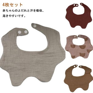 킢 Rbg 悾ꂩ ̎q z X^C j̎q Ԃт^ y4Zbgz Zbg  Vv 悾Jo[ Ԃ Xibv{^ ru xr[ oYj H ʋC  