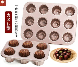 Jk^ 6/12t }tB^ SɂP[L^ I[u ① H@Ή S At^k[eB[ Lb`pi َq p^ P[L^