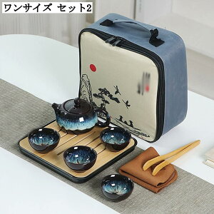 �g�ю� ����Z�b�g ���� �y�� �ϔM ���� �}�{ ���M �����o�� ���s �A�E�g�h�A �v���[���g �a�� �o�b�O�t��