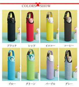 �����J�o�[ 650ml ���� �V�����_�[ �X�g���b�v �y�b�g�{�g���J�o�[ �����P�[�X ������� �X�e�����X�{�g���P�[�X �q�� ��l �V���v�� �΂ߊ|�� �j�����p �ۉ� �ۗ� �����z���_�[ �y�b�g�{�g��