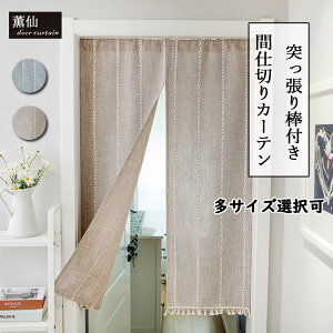 Ԏd؂ J[e ς莮  k hJ gJ[e ̂ ˂_t ς d؂ ډB J[e AW ˒I Xp   q Vv 