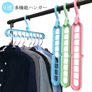 ֗ObY ֗ @\nK[ px V nK[bN nK[ ȃXy[X 360°] PP 9A @\ N[[bg[ pi 9AnK[ ߗރnK[