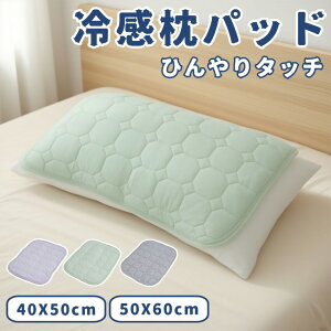 pbh ⊴  Ђ ڐG⊴ pbh o[Vu ܂pbg s[pbh Jo[ ⊴pbh ⊴}bg ėp  ₽  Ђ ⊴ N[ 􂦂 EHbVu