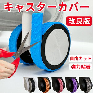 LX^[Jo[ e[v LX^[یe[v X[cP[X LX^[ zC[Jo[ Xgbp[ Jo[ ԗփJo[ L[P[X h~ ֎qr ֎qLbv h É LX^