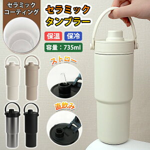 Z~bN ^u[ Z~bNR[eBO Xg[t  Xg[t Xg[t^u[  }O{g ڂȂ eʂ̖@r 735ml 3WAY  Xg[t W