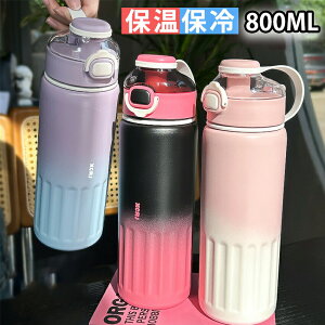 ^u[ Xg[t ^     ڂȂ ^u[ ۉ ۗ ^u[ Wt  }O X|[c ItBX WO 2way 304XeX 800ml e ^f