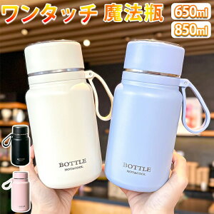   Rbvt @r ۉ|bg Rbvt XeX   650ml 850mle @r Rbvt t Xgbvt ^b` ۉ ۗ XeX{g ^