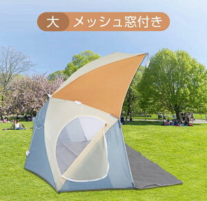 VF[h Ȉ p\ ȈՃeg P eg p\VF[h TVF[h ܂肽 ƒp 3lp 6lp O p\K[f ނp\ 195cm [ܕt X UVJbg `g@\